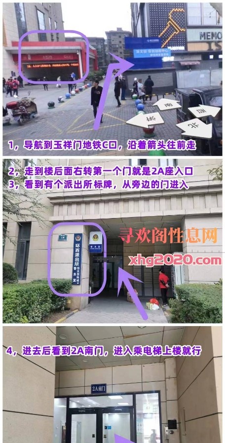 高挑美女