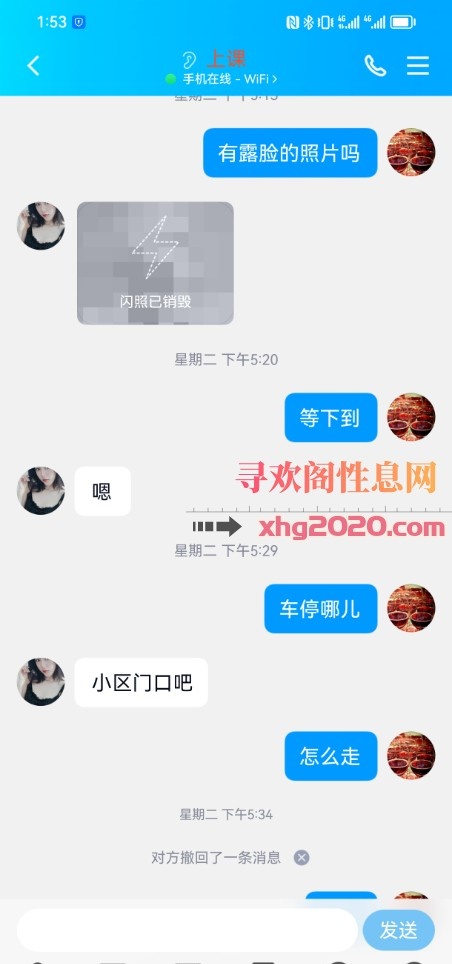 吴江靠近吴中区泻火少妇