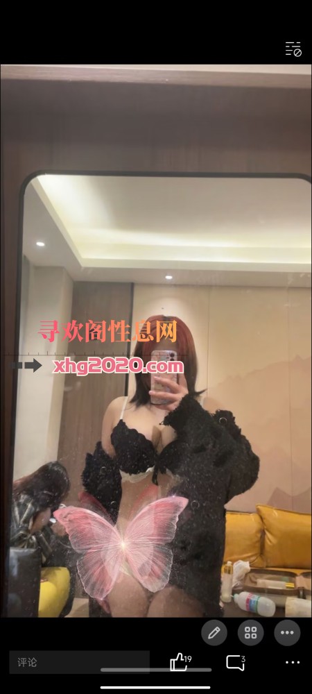 汉阳大胸嫩妹