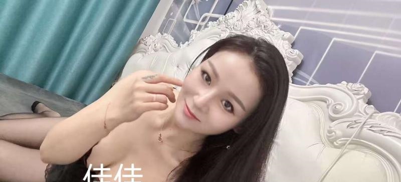 七宝 小妖精