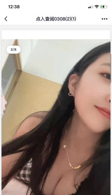 白云少妇