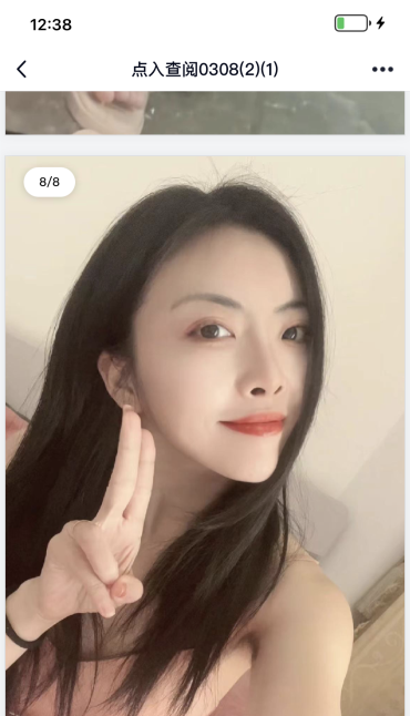 白云少妇