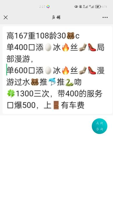 哈市老人雯雯