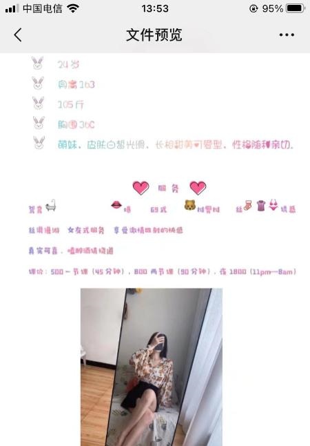 丝滑的小姐姐