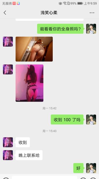 南京中华门熟女姐姐