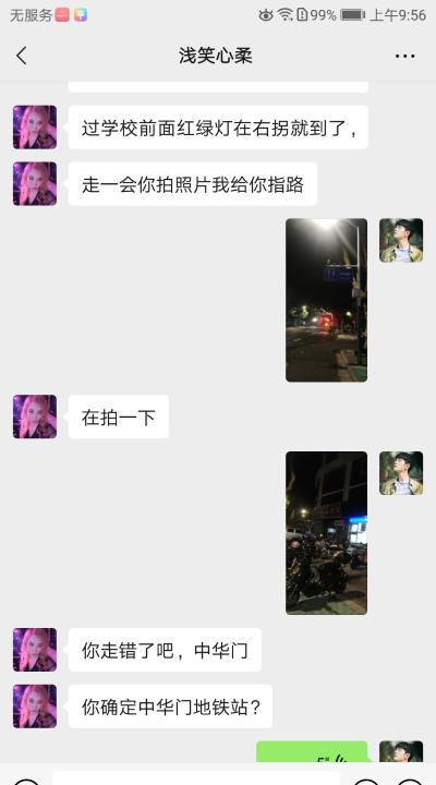 南京中华门熟女姐姐