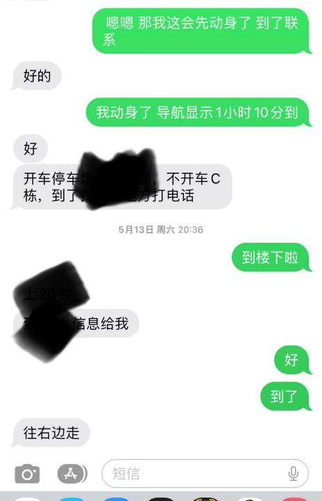 雨花区喜盈门韩韩