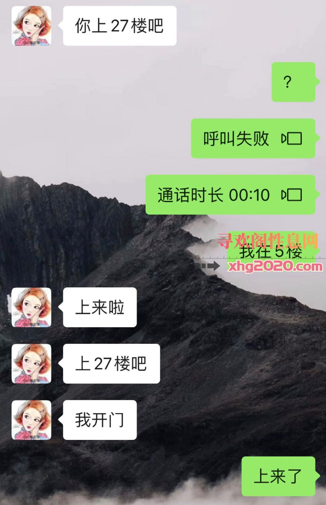 哈尔滨南岗少妇