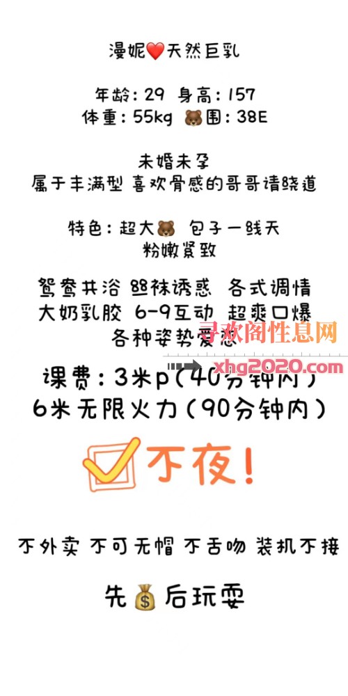 青羊大蜜蜜