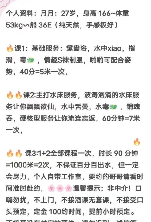 洪山水床服务月月