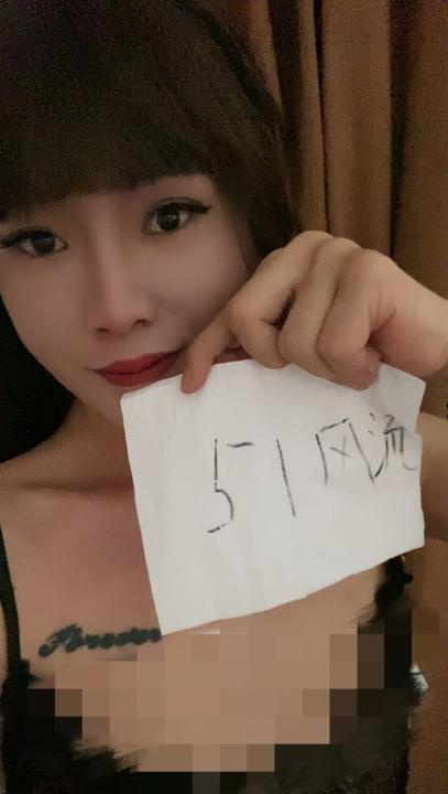 瑶海妖妹萱萱