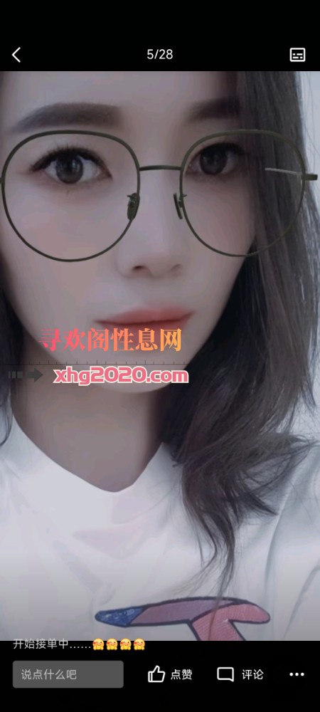 江宁少妇
