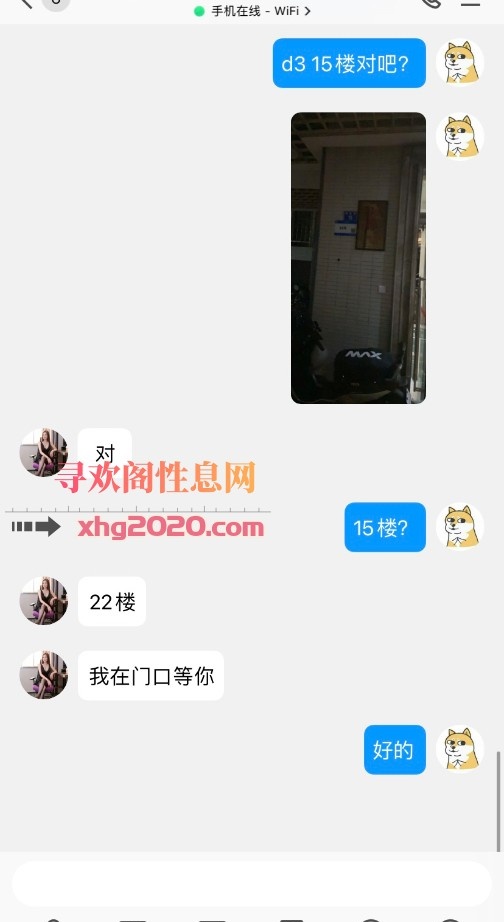 海珠珊珊可以舌吻