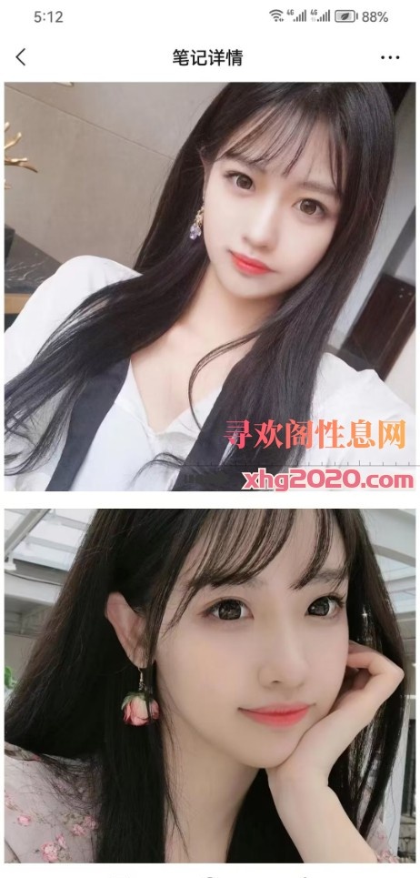 中央大街美女