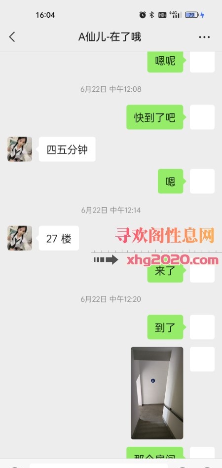 市区清纯妹子仙儿小姐姐