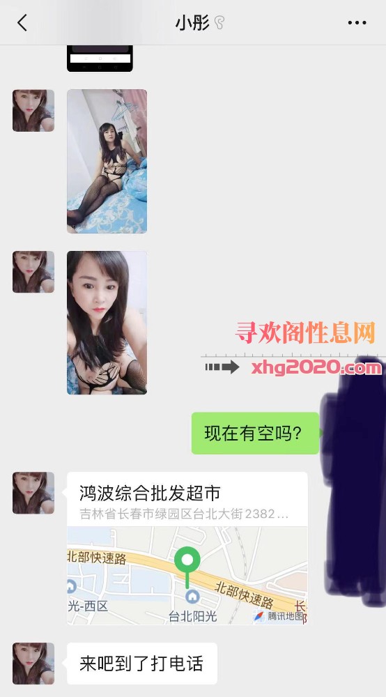 长春熟女