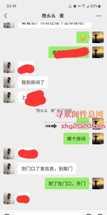 禄口幺幺