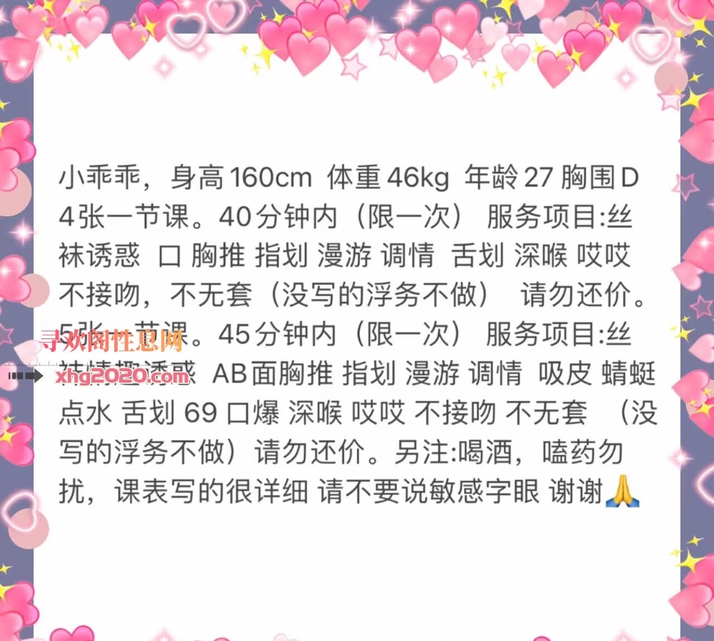 无锡一个胸大的美女