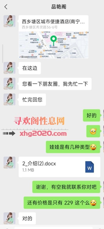 南宁硅胶娃娃体验店