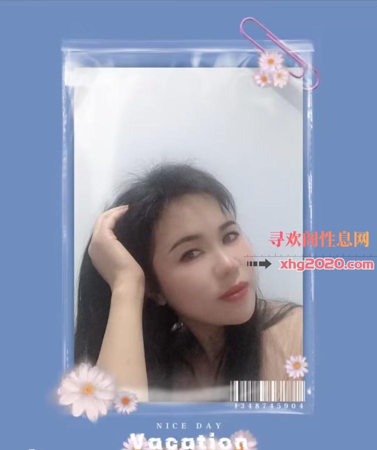 风骚少妇雪姐