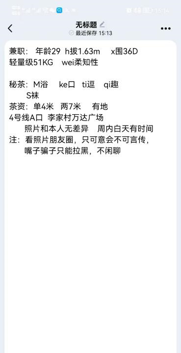 璐雅少妇