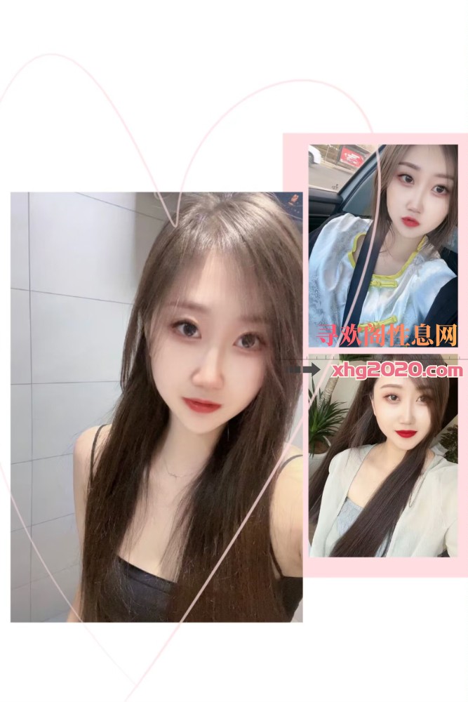 沈阳长白岛年轻妹子
