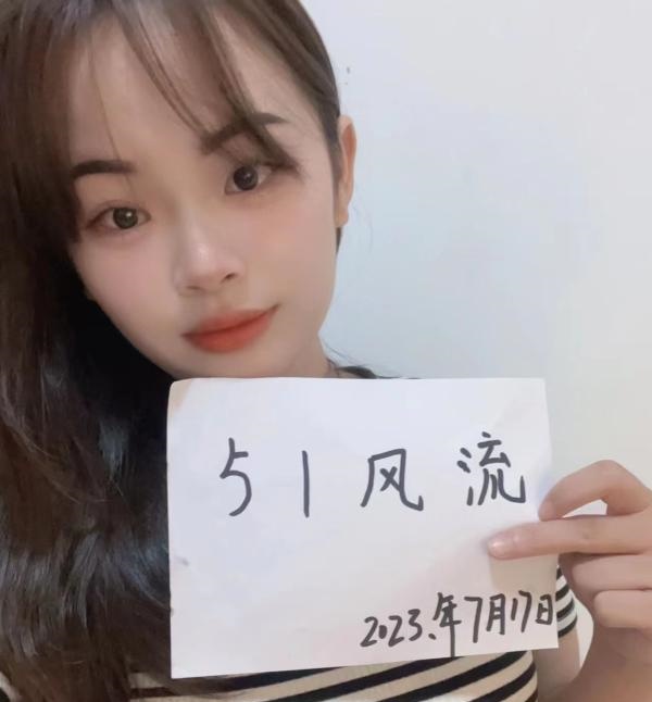 甜水蓉蓉
