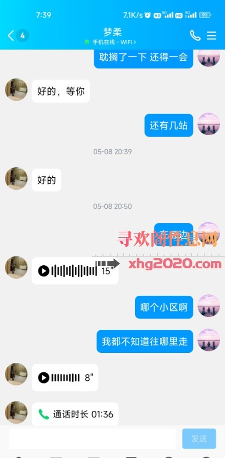 北京熟女