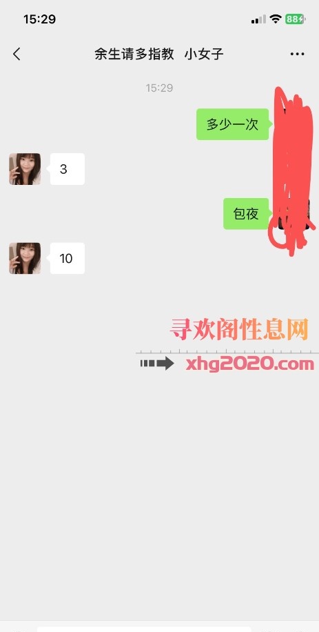 菏泽大胸小姐姐