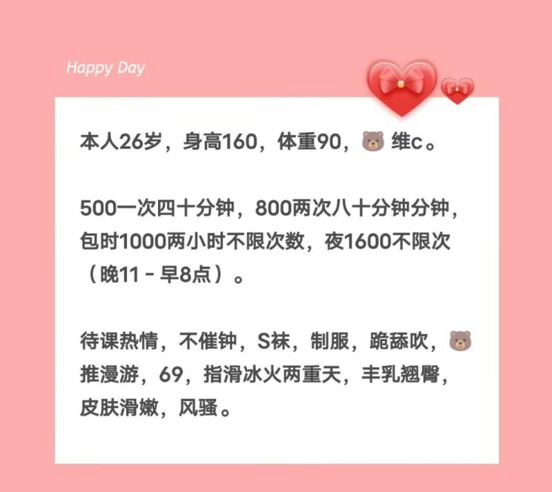 铁机路小妮子