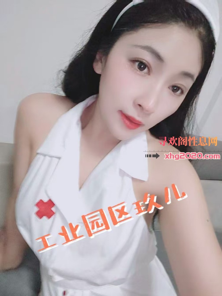园区玖儿