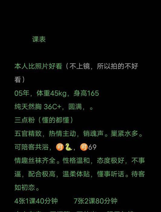 武汉凤楼