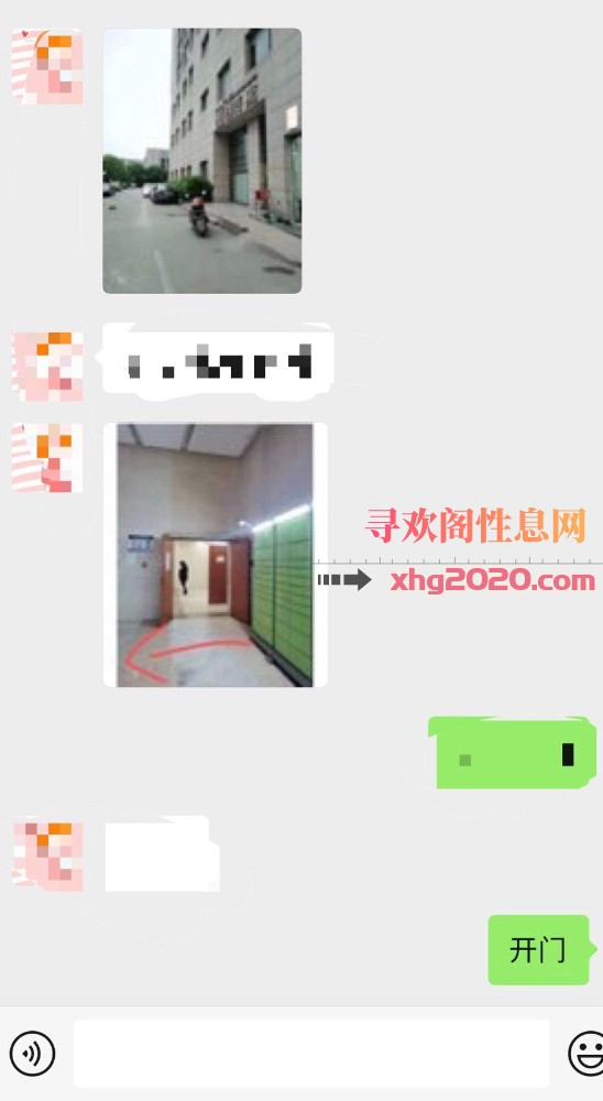 公寓少妇