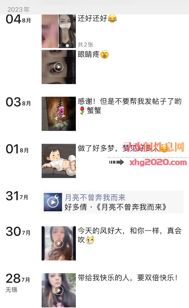 公寓少妇