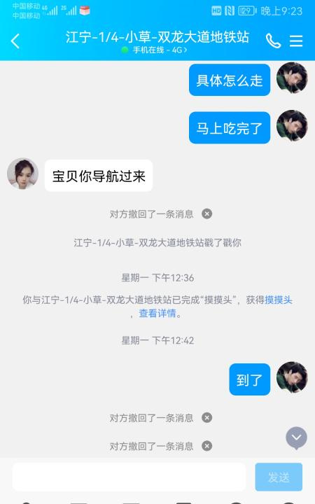 江宁小草熟女