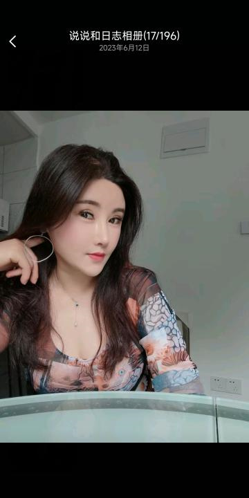 虹口风骚妹子