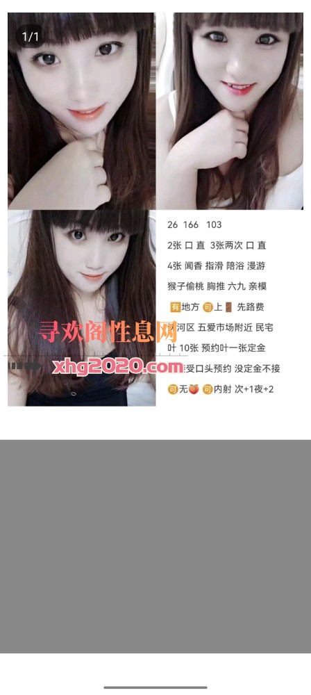 沈阳少妇