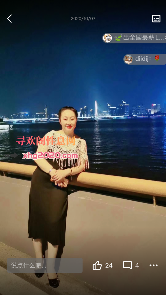 杭州熟女