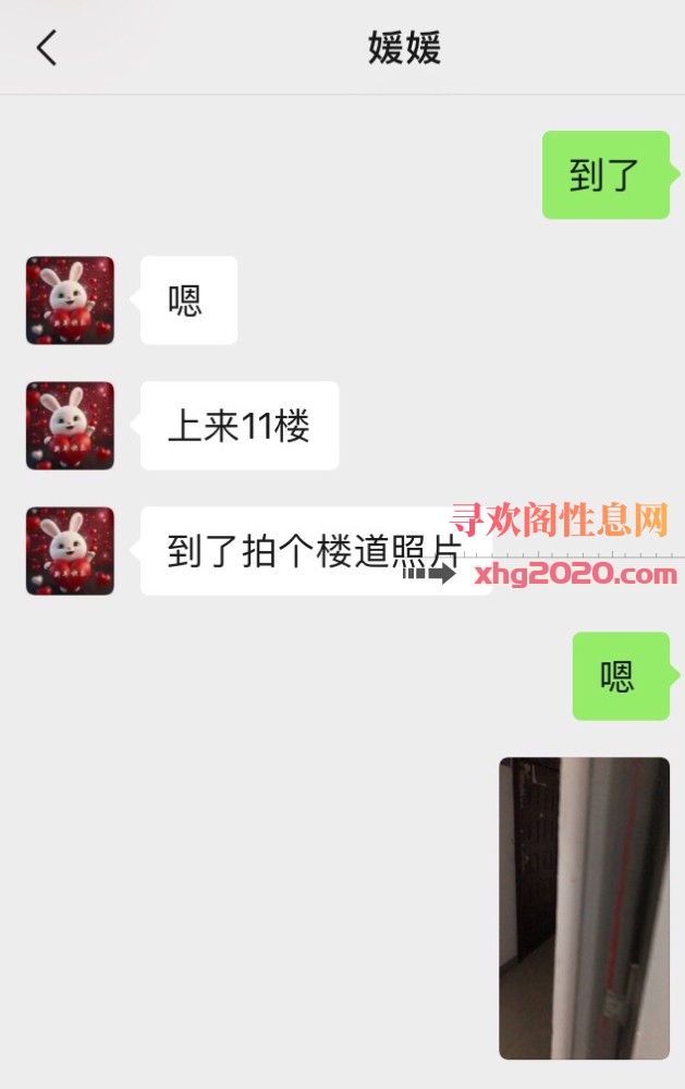 卸货姐姐