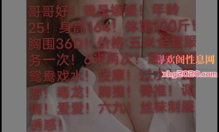 卸货姐姐