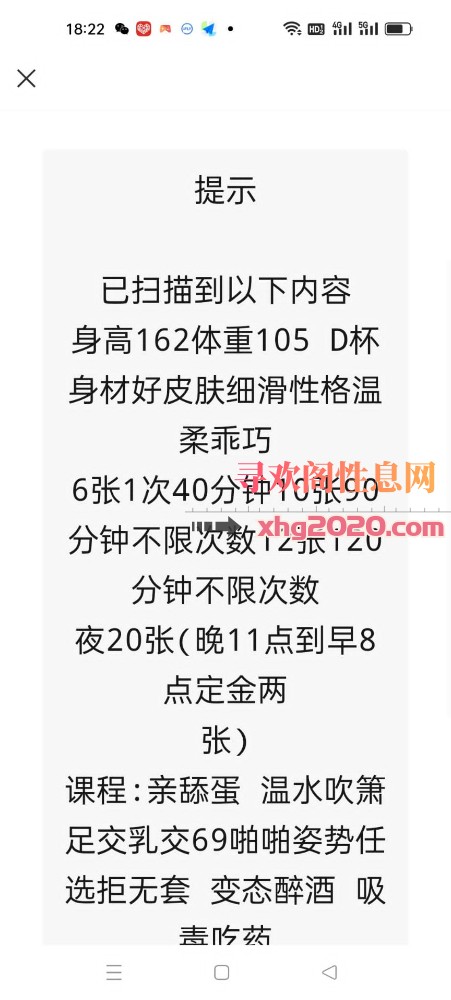 五塘妹妹