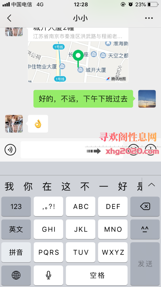 秦淮漂亮小姐姐