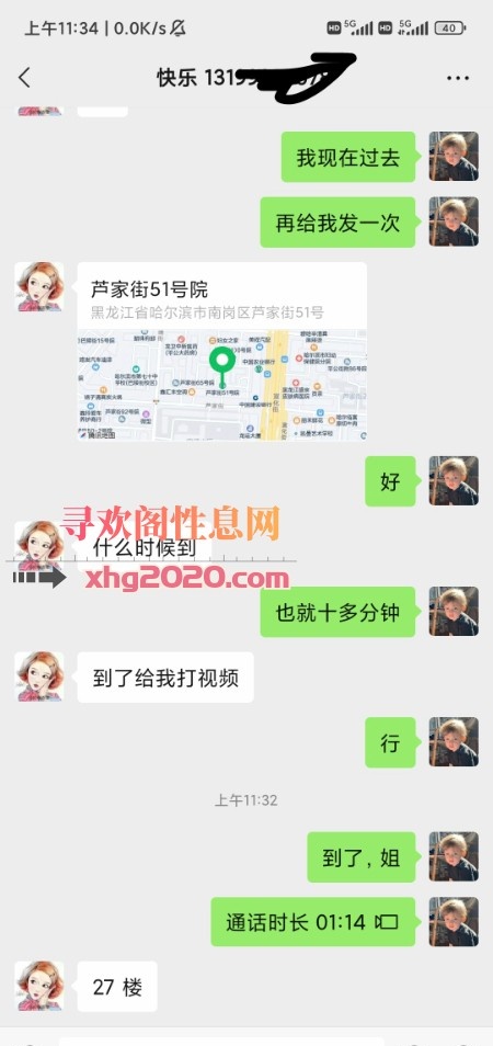 熟女如意