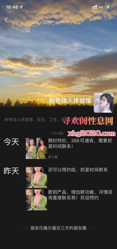 硅胶娃娃体验馆