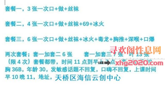 再次探访小姐姐