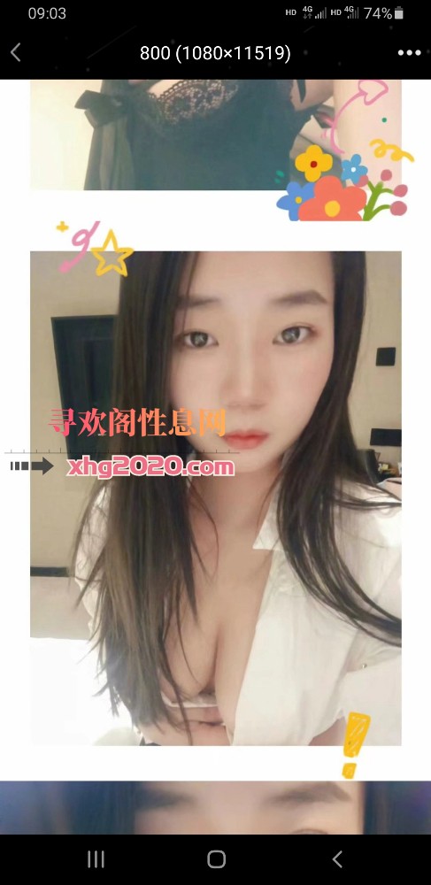 观音桥小丫