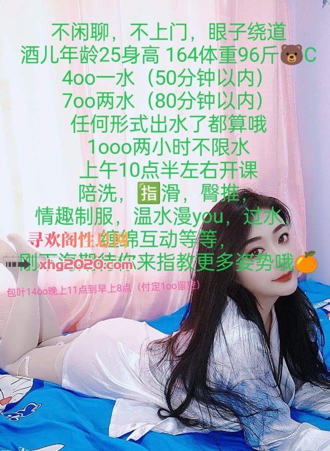 洪山区少妇