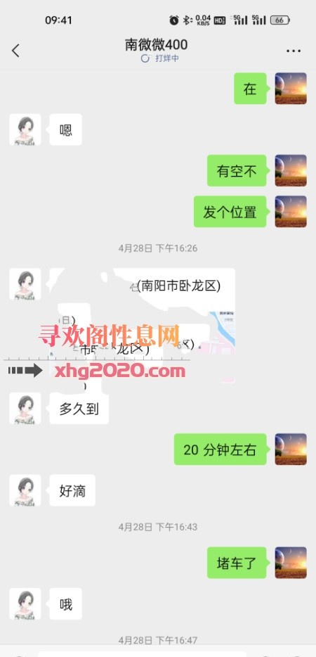 南阳少妇兼职微微