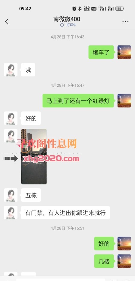 南阳少妇兼职微微