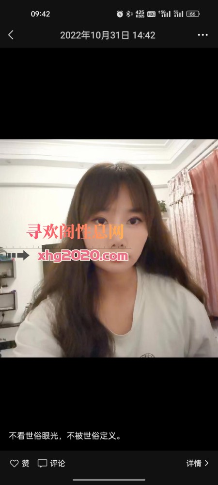 南阳少妇兼职微微